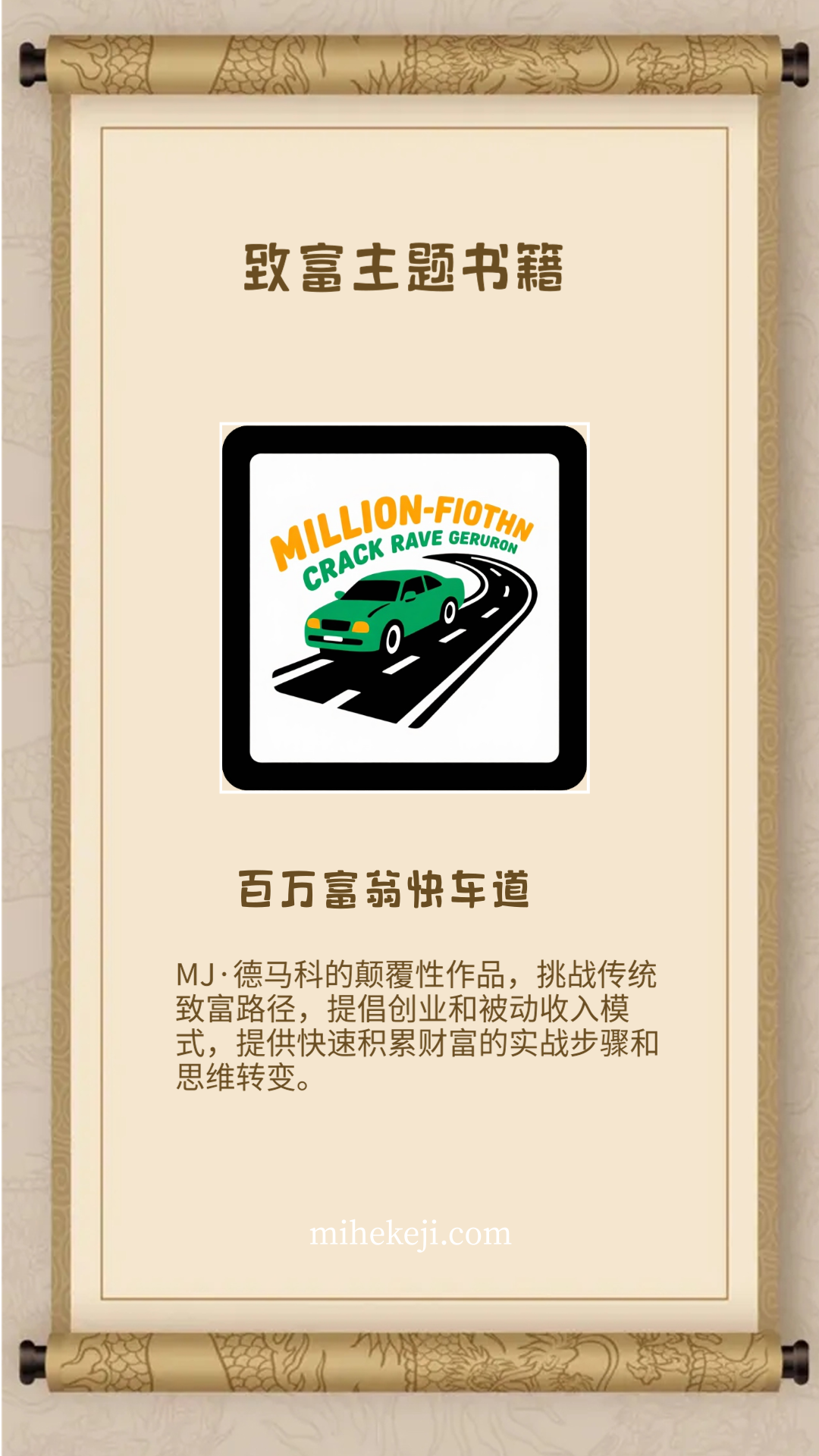 觅合可及 Coze工作流